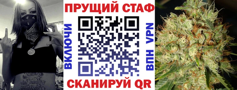 Где продают наркотики Старый Оскол КОКАИН  А ПВП  Канабис  Меф 