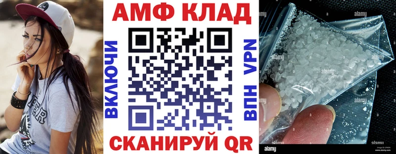 купить наркотики цена  Старый Оскол  дарк нет Telegram  АМФЕТАМИН Premium 