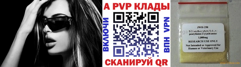 A PVP СК Старый Оскол