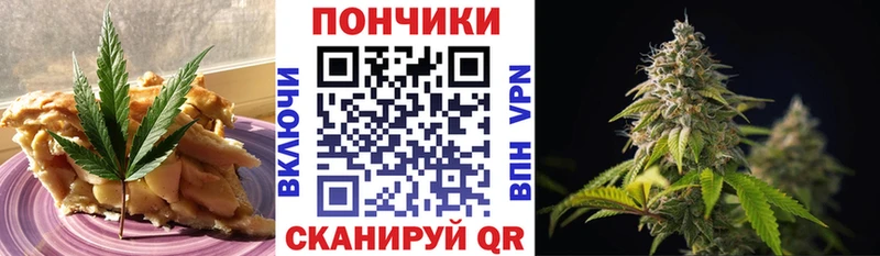 Canna-Cookies конопля  Старый Оскол 