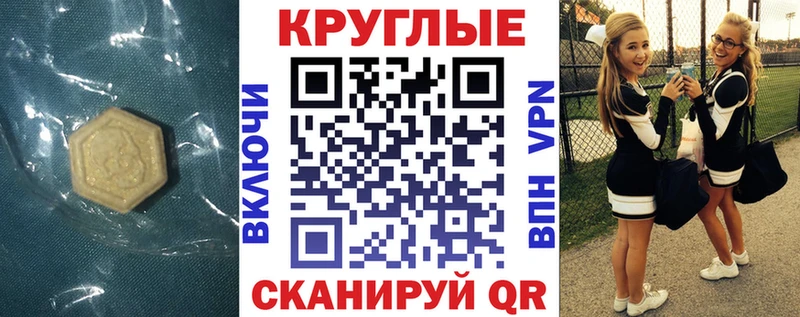 Ecstasy louis Vuitton  это телеграм  Старый Оскол 