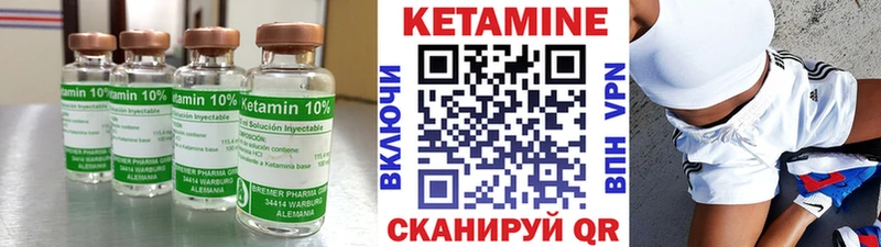 Кетамин ketamine  Старый Оскол 