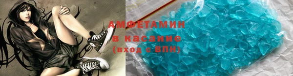 кристаллы Алзамай