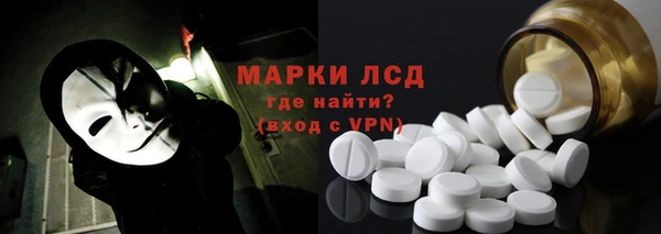 кристаллы Алзамай