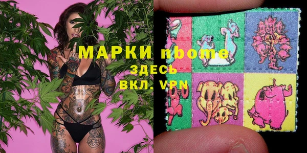 кристаллы Алзамай