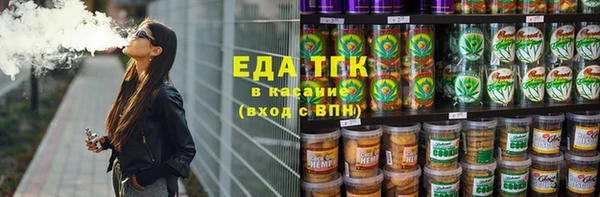 кристаллы Алзамай