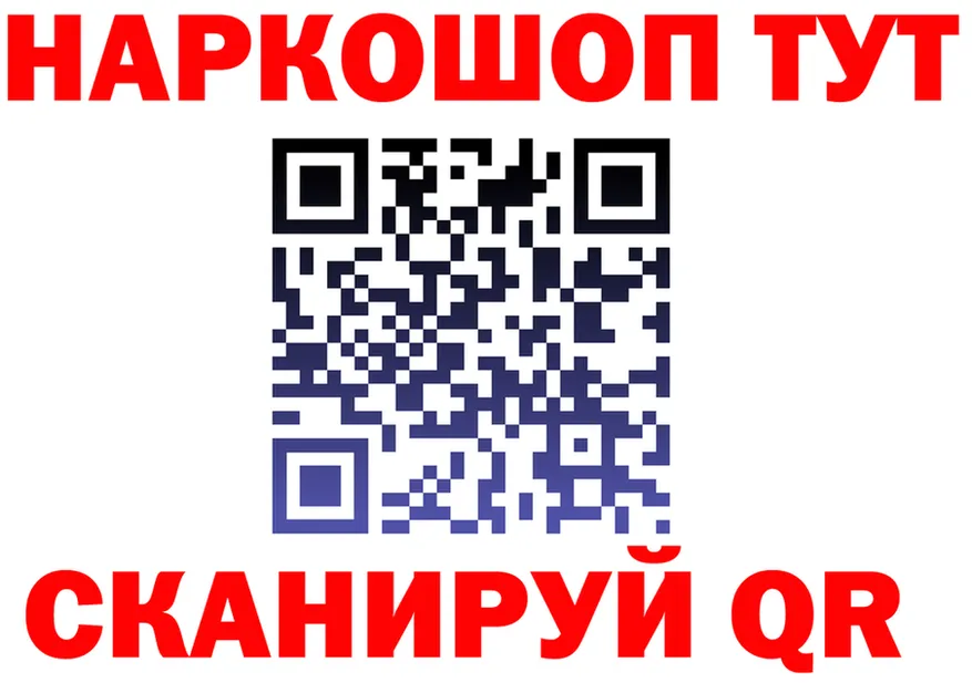 БУТИРАТ оксана tor площадка kraken Старый Оскол