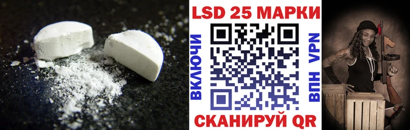 LSD-25 экстази кислота  Старый Оскол 