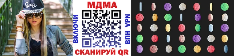 MDMA кристаллы  даркнет какой сайт  Старый Оскол 