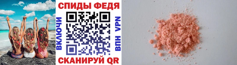 МЕТАМФЕТАМИН Methamphetamine  omg вход  Старый Оскол 