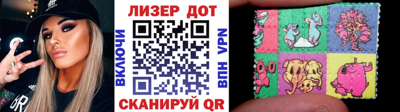Наркотические марки 1,5мг  МЕГА вход  Старый Оскол 